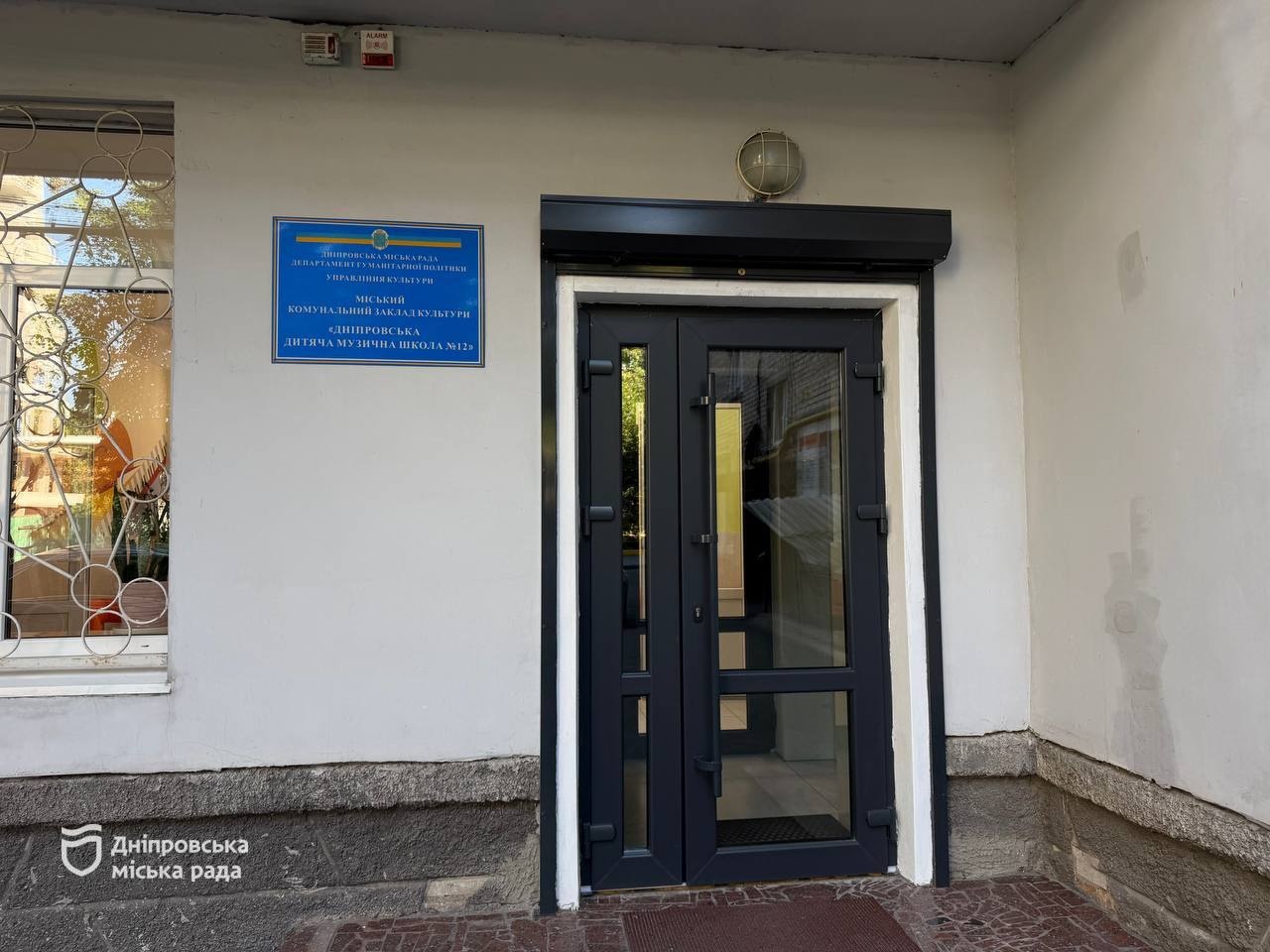 У Дніпрі триває підготовка мистецьких шкіл до нового навчального року