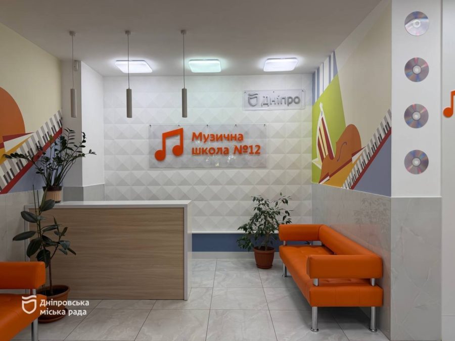 У Дніпрі триває підготовка мистецьких шкіл до нового навчального року
