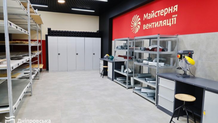 У Дніпрі перевіряють готовність закладів професійної освіти до нового навчального року- 14.08.2026