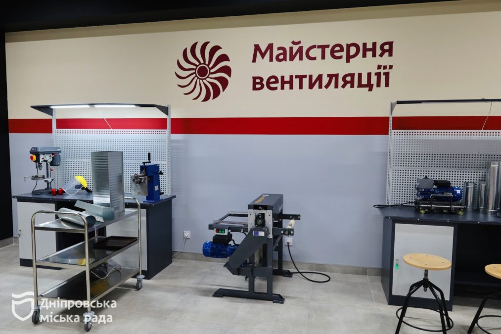 У Дніпрі перевіряють готовність закладів професійної освіти до нового навчального року- 14.08.2026