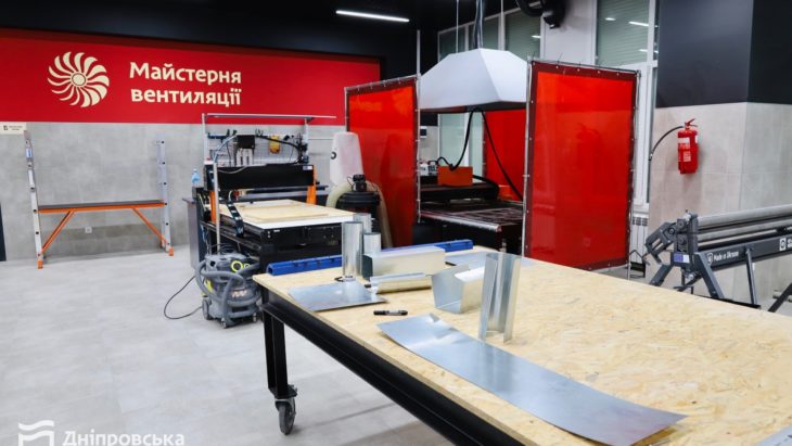 У Дніпрі перевіряють готовність закладів професійної освіти до нового навчального року- 14.08.2026