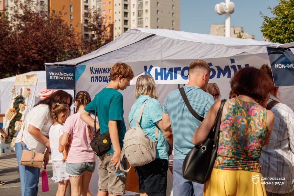На Успенській площі Дніпра пройшов II міський фестиваль «Книжкова площа» - 16.08.2026