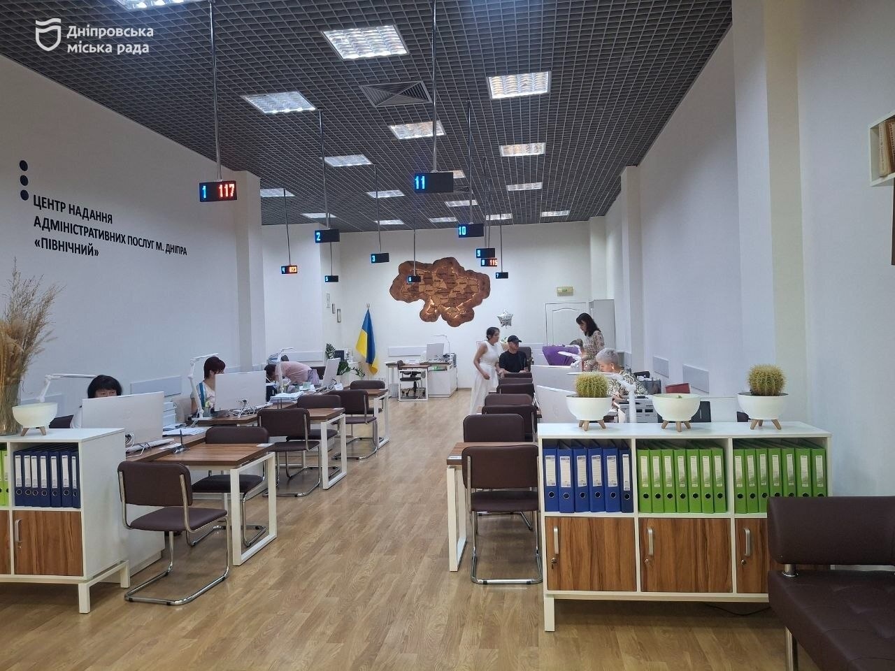 Безплатне паркування для УБД у Дніпрі: як оформити цифрову картку через ЦНАП чи застосунок «єДніпро»