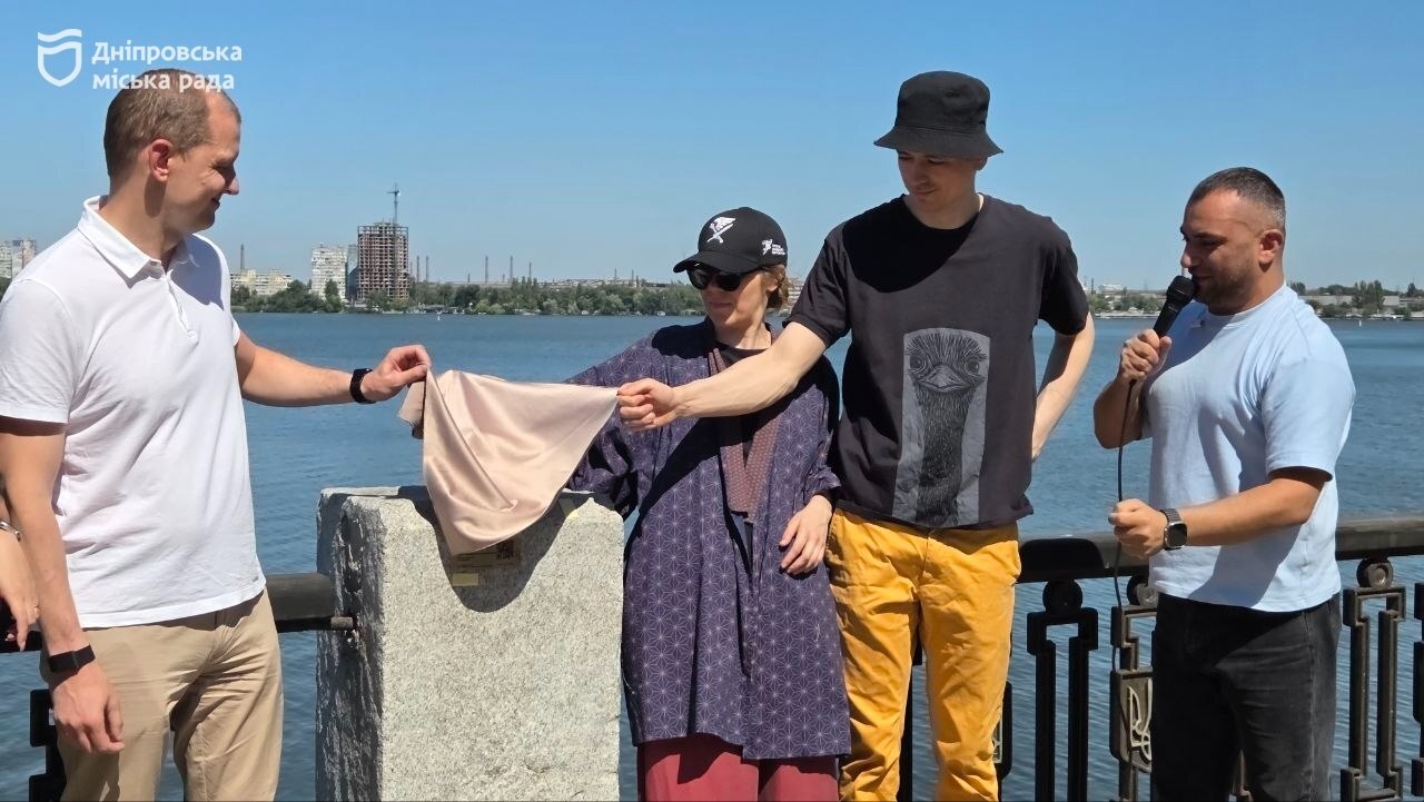 У Дніпрі відкрили 20-ту мініскульптуру проєкту «Відчуй Дніпро», присвячену «Сонцю Інтерпайпу» - 21.08.2026