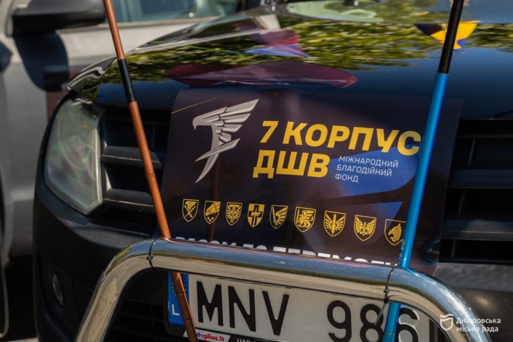 Патріотичний автопробіг на підтримку Сил оборони у Дніпрі та 5 пікапів 7 корпусу ДШВ - 25.08.2026