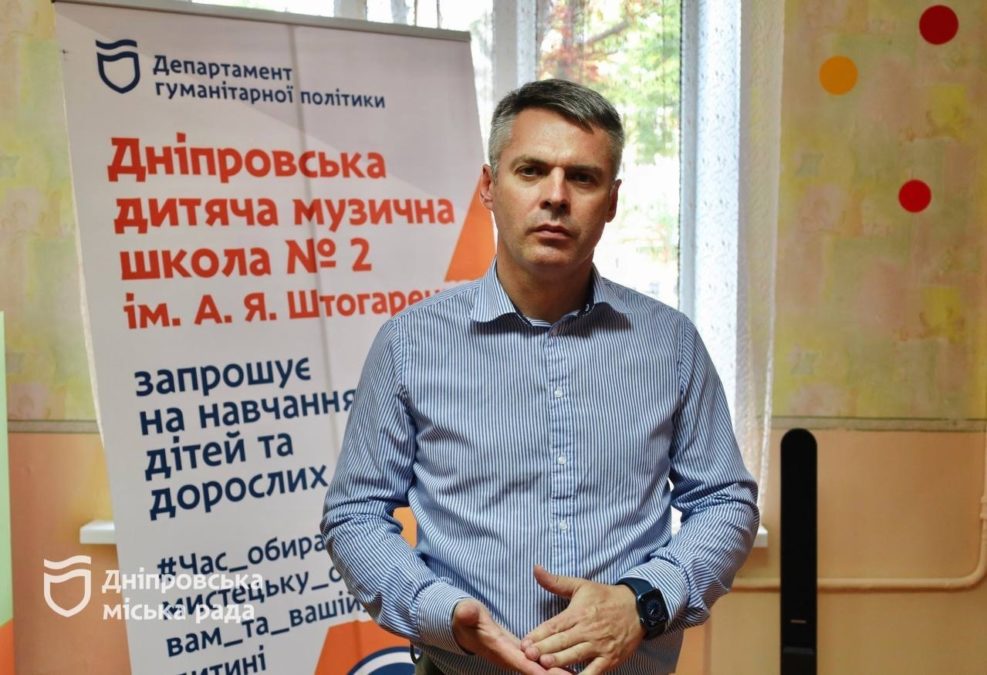 Нові напрями для дітей і дорослих: у Дніпрі з 1 вересня запрацює нова філія дитячої музичної школи № 2 ім. А. Я. Штогаренка - 28.08.2026