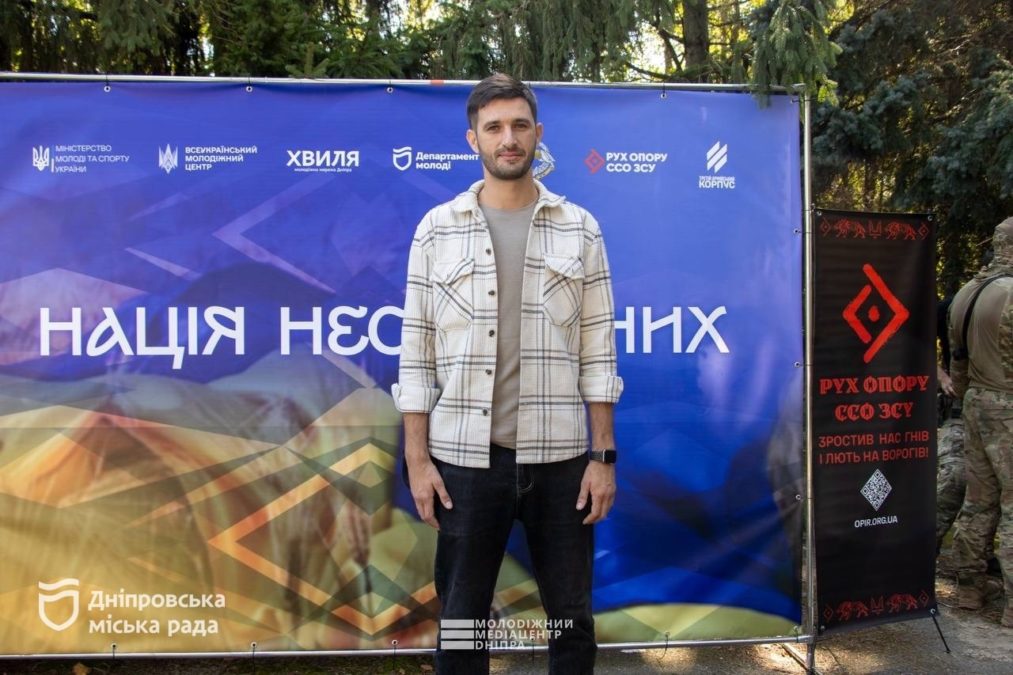 Сім локацій, 140 учасників і практичні навички від діючих військових: у Дніпрі провели наймасштабніший молодіжний вишкіл «Нація нескорених» - 29.08.2026 Сім локацій, 140 учасників і практичні навички від діючих військових: у Дніпрі провели наймасштабніший молодіжний вишкіл «Нація нескорених» - 29.08.2026