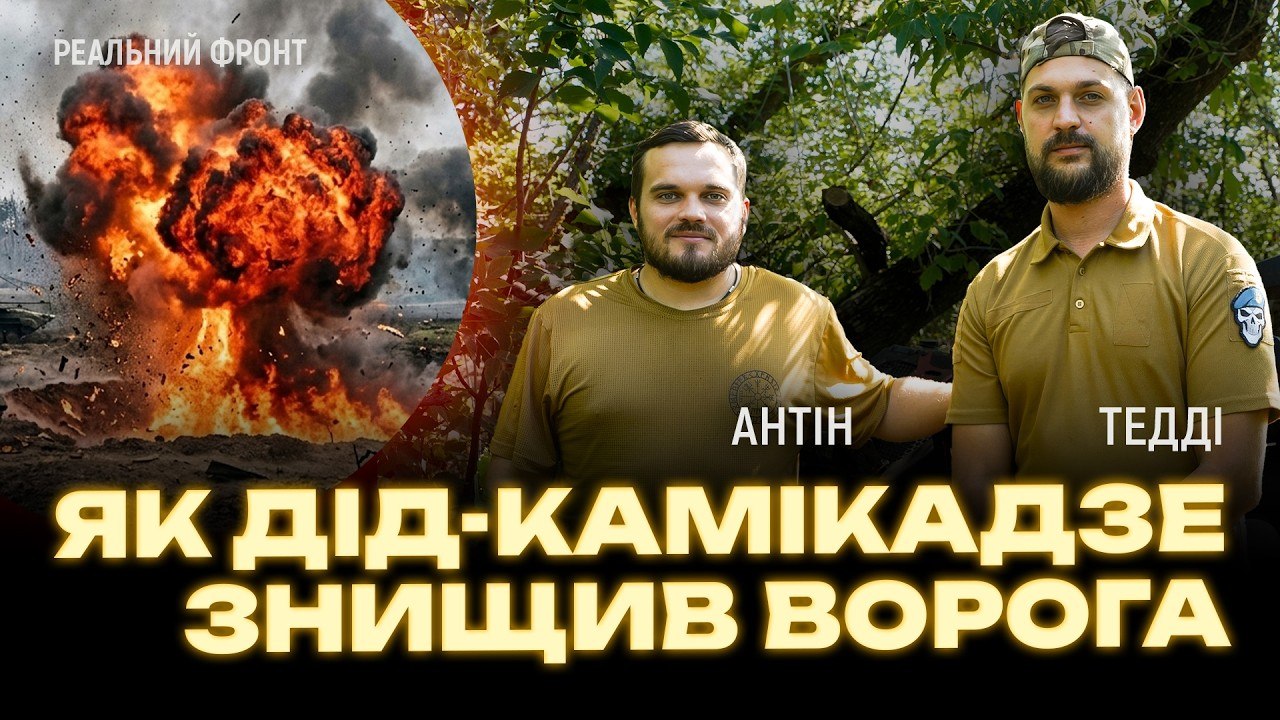 Бензопила, коти та «дід-камікадзе»: будні одного з найкращих взводів НРК