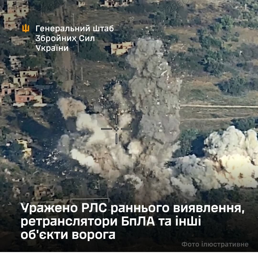 Сили оборони уразили РЛС та об’єкти підготовки дронів рф у Криму - 07.08.2026 