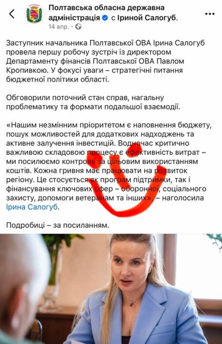 Соцмережі пробивають мені карму, — мер Дніпра Філатов пояснив, чому зник із соцмереж - 06.08.2026