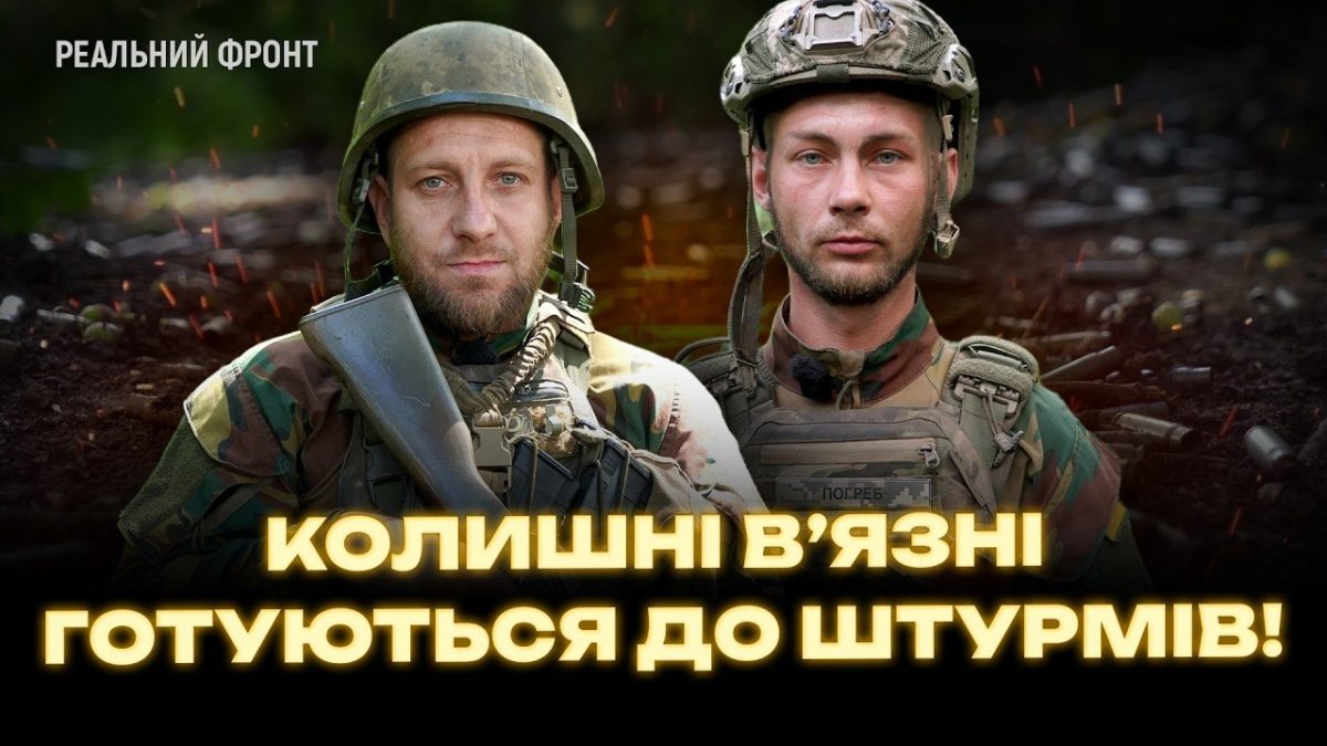 «Сів у тюрму, щоб воювати в «Алькатрасі», — позивний «Погреб»