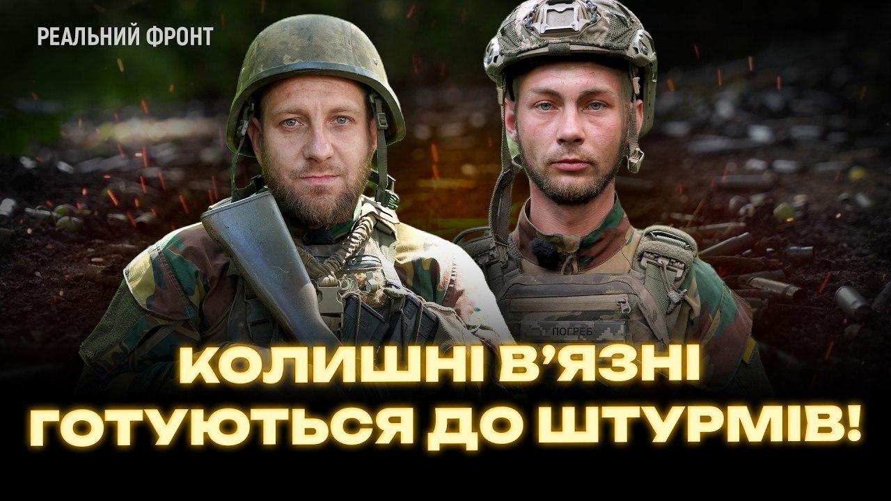 «Сів у тюрму, щоб воювати в «Алькатрасі», — позивний «Погреб»
