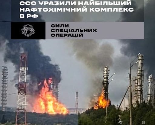 Уражено стратегічний завод рф: безпілотники пролетіли 2000 км - 10.08.2026