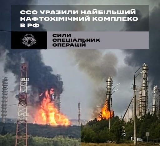 Уражено стратегічний завод рф: безпілотники пролетіли 2000 км - 10.08.2026