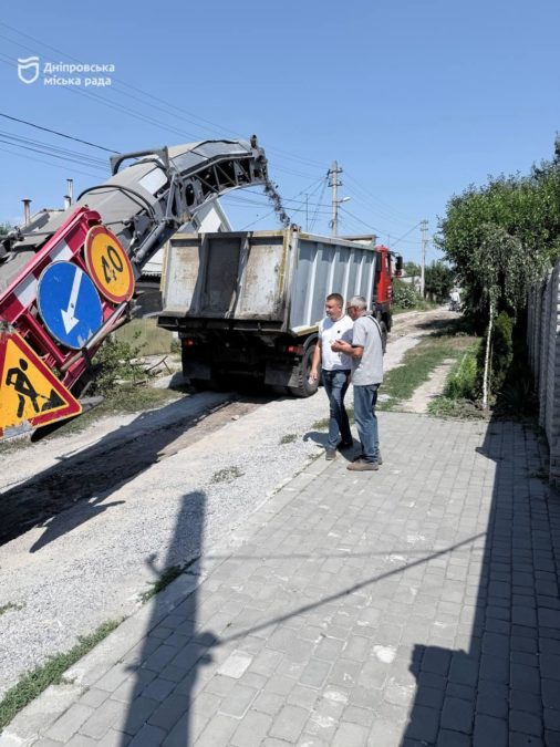 Місто без окраїн: у Дніпрі у провулку Затишному на житломасиві Мирний ремонтують дорожнє покриття