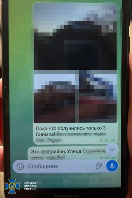 СБУ затримала ще двох учасників агентурної групи фсб, які наводили удари по Дніпру - 13.08.2026