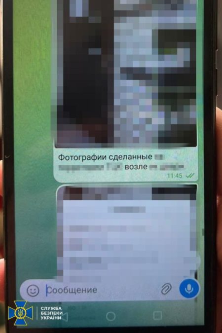 СБУ затримала ще двох учасників агентурної групи фсб, які наводили удари по Дніпру - 13.08.2026