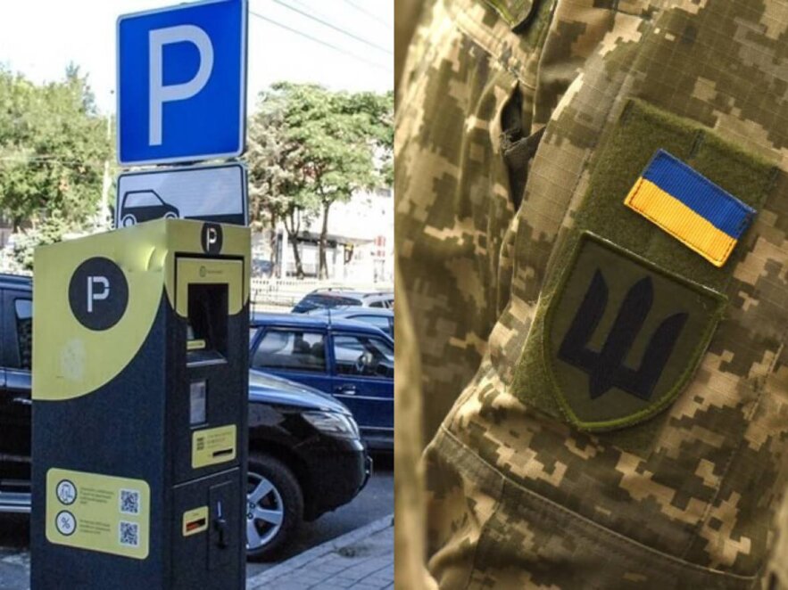 Уже 2 000 дніпрян отримали електронну картку «УБД Дніпро», яка дає учасникам бойових дій можливість безоплатно користуватися муніципальними парковками міста - 15.08.2026