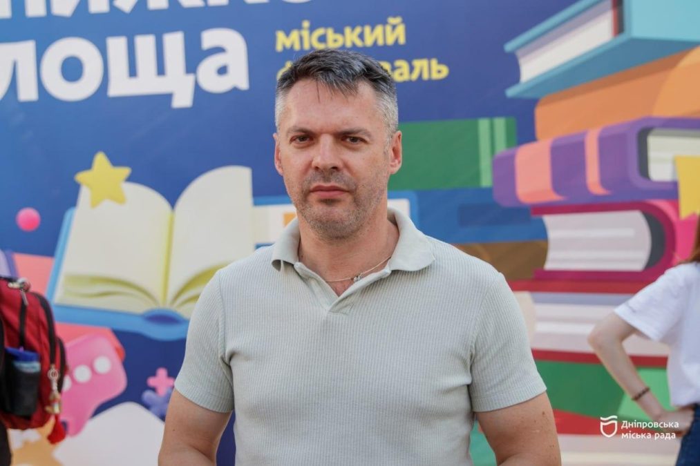 На Успенській площі Дніпра пройшов II міський фестиваль «Книжкова площа» - 16.08.2026