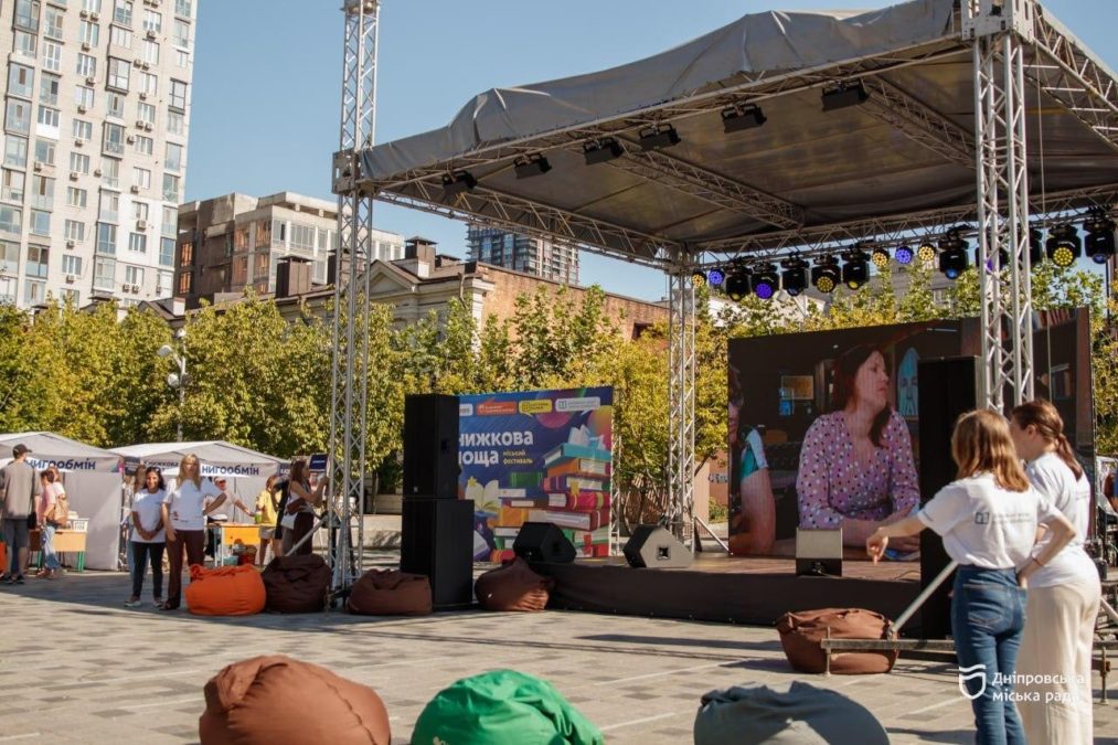 На Успенській площі Дніпра пройшов II міський фестиваль «Книжкова площа» - 16.08.2026