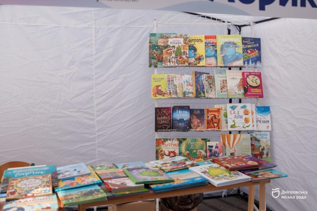 На Успенській площі Дніпра пройшов II міський фестиваль «Книжкова площа» - 16.08.2026