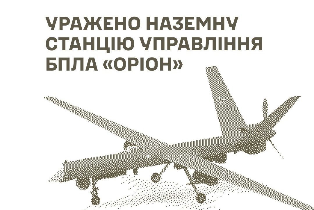 У ніч на 17 серпня Сили оборони України успішно атакували низку важливих військових цілей російських окупантів на тимчасово окупованих територіях - 17.08.2026