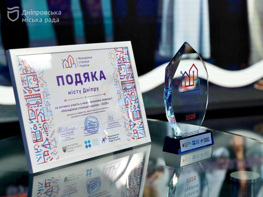 Борис Філатов закликав молодь долучатися до розбудови Дніпра - 17.08.2026