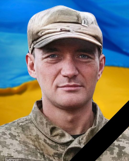 На Донеччині загинув захисник із Кам’янського Олександр Кольчієнко - 21.08.2026 