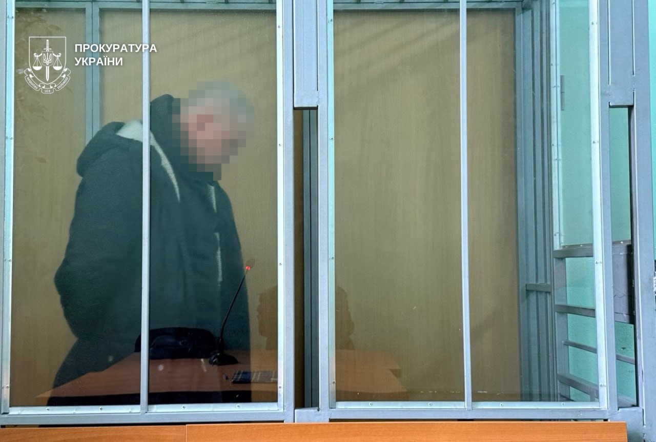 Мешканця Дніпра засудили до 15 років за передачу рф даних про військові об’єкти - 20.08.2026
