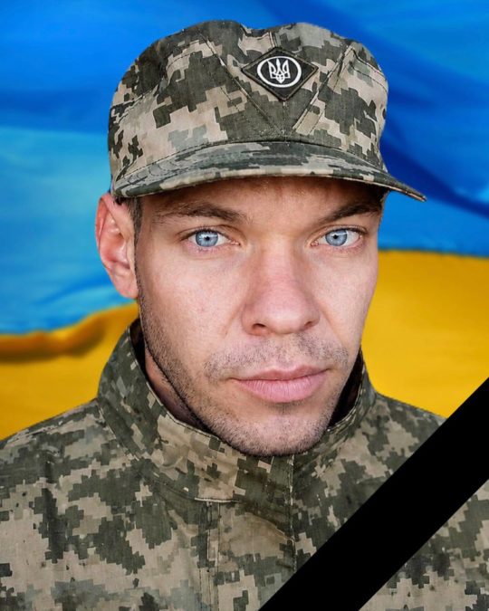 На війні загинув захисник із Кам’янського Віталій Пархоменко - 26.08.2026 