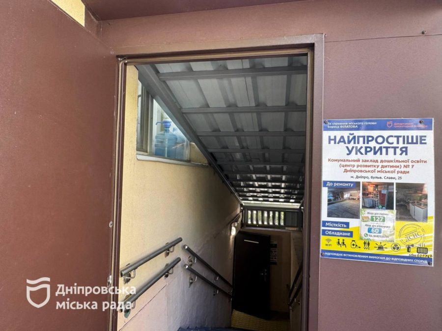 Дніпро готує заклади дошкільної освіти до нового навчального року - 25.08.2026
