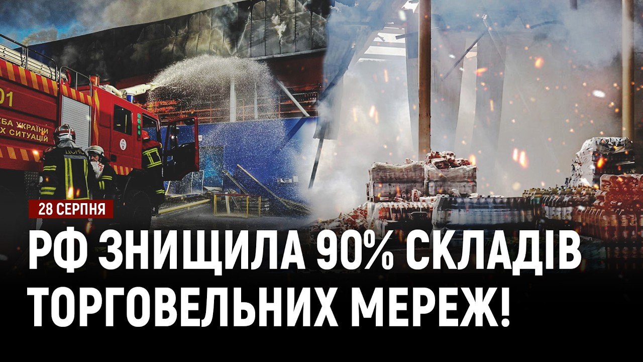 Новини Дніпра та області - 28.08.2026