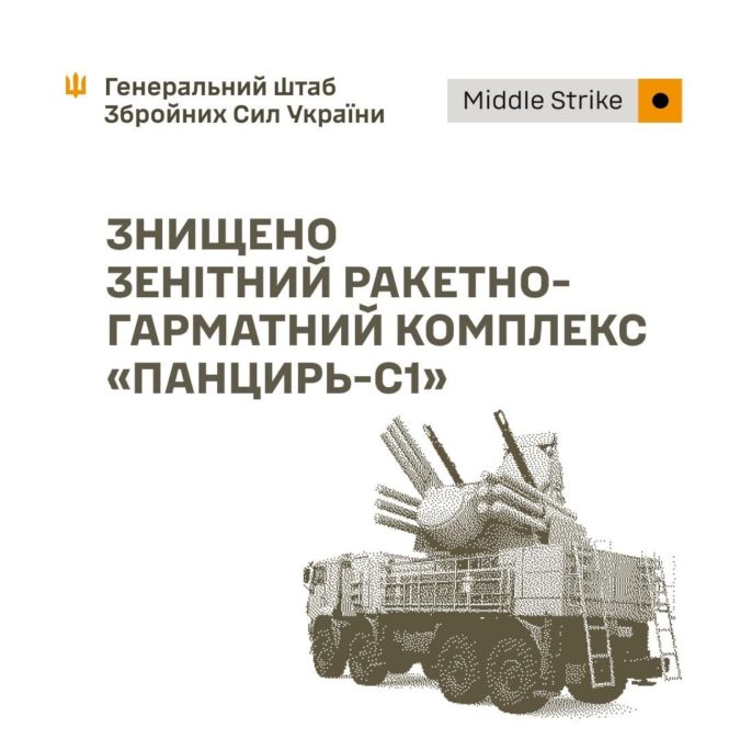 Уражено склади, пункти управління та РЛС окупантів: знищено «Панцирь-С1» - 30.08.2026