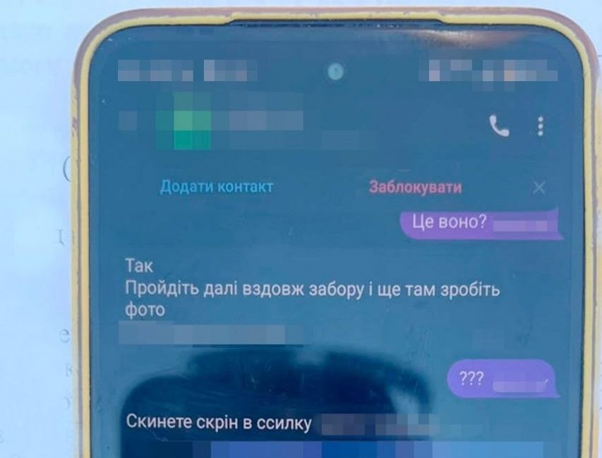 СБУ затримала агентку фсб яка готувала удари по енергооб’єктах та ППО у двох областях