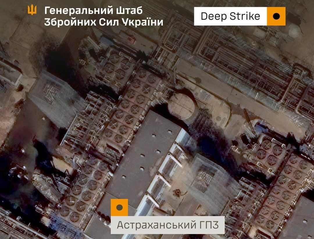 Сили оборони уразили Афіпський НПЗ та установки Астраханського ГПЗ у рф