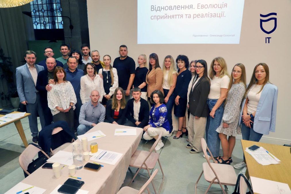 Цифрова концепція Дніпра — складова відновлення громади