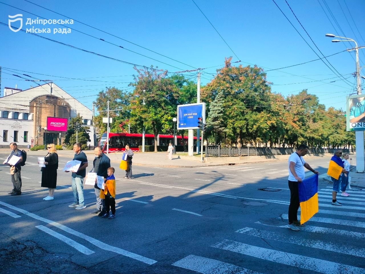 У Дніпрі вшанували полеглих Героїв хвилиною мовчання