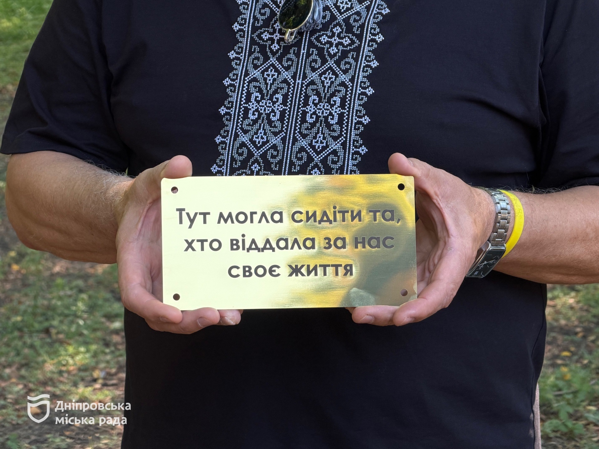 У Дніпрі встановили меморіальну табличку на честь полеглих Захисниць України