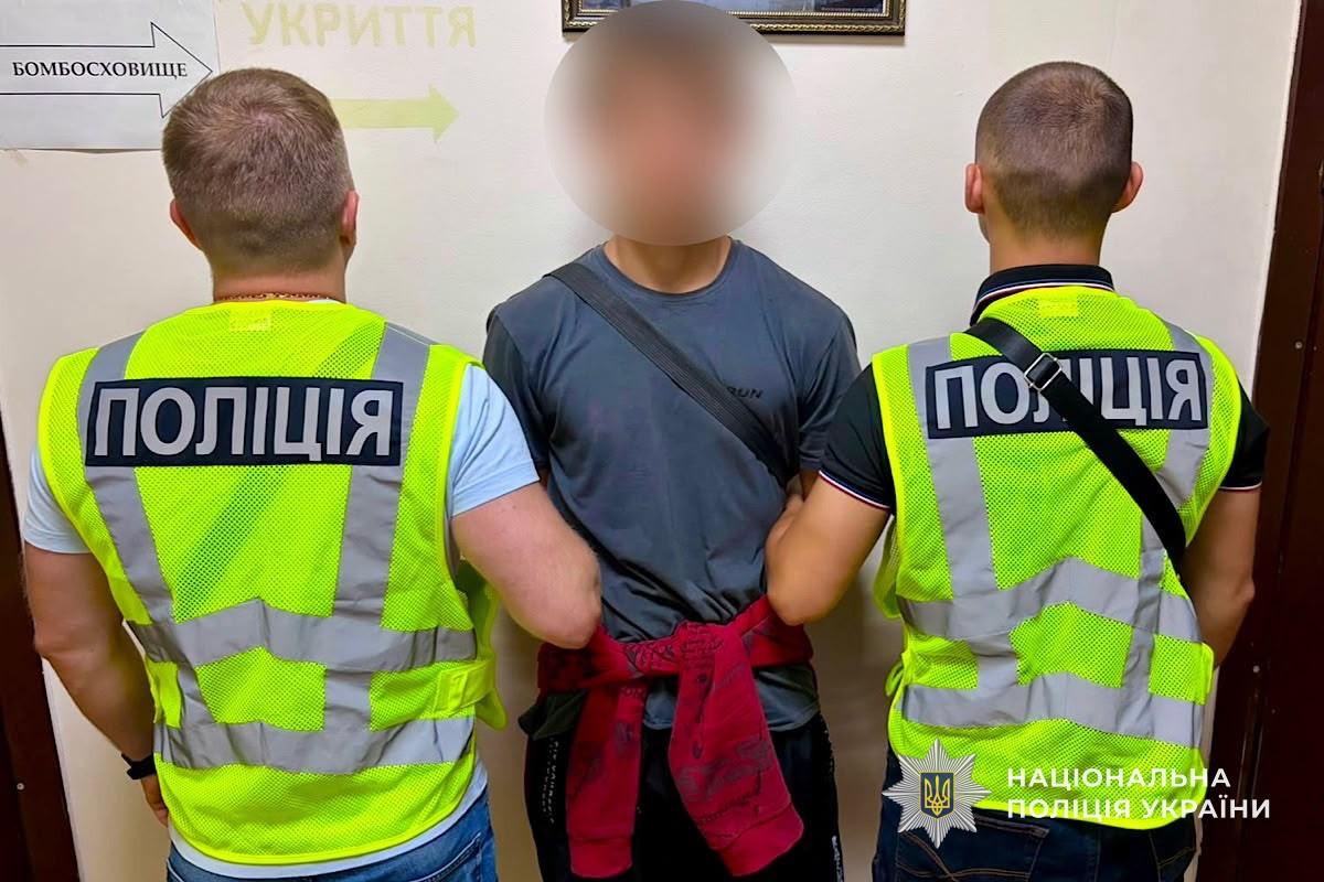 У Дніпрі затримали двох неповнолітніх і 32 річного чоловіка за підозрою у розбої та пограбуванні