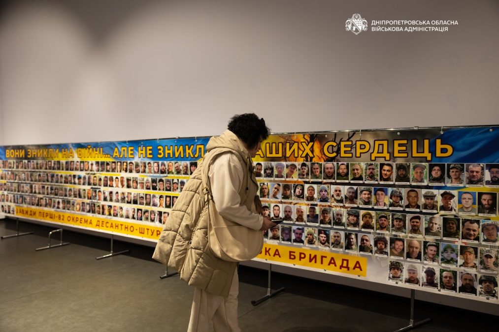 «Ненароджені для війни»: на Дніпропетровщині представили фотовиставку на честь зниклих безвісти військовослужбовців - 29.09.2026