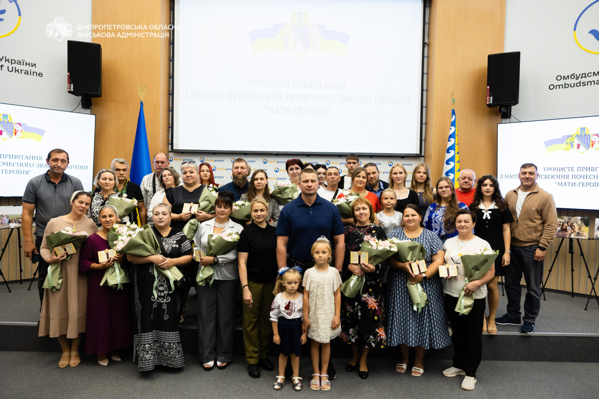 14 жінок Дніпропетровщини отримали звання «Мати-героїня»