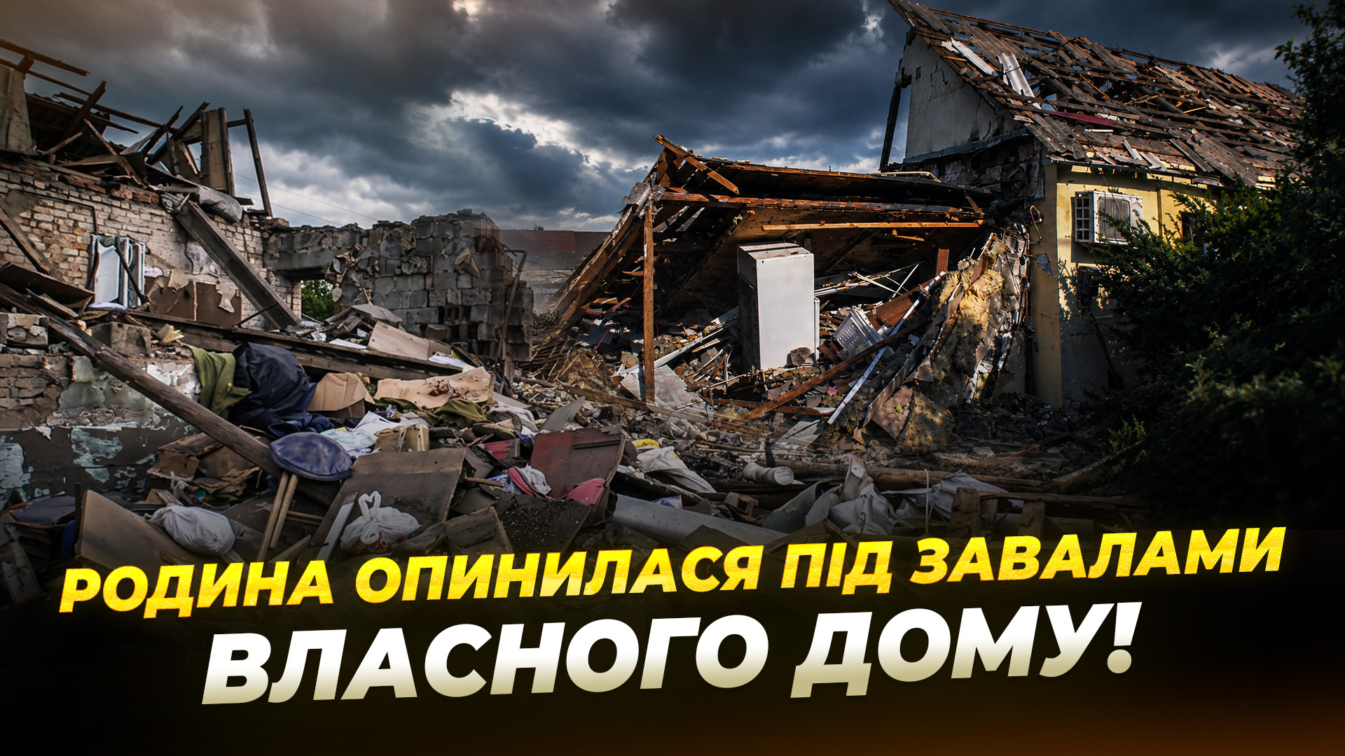 Внаслідок нічної атаки рф пошкоджено 30 приватних будинків у Новокодацькому районі Дніпра - 09.09.2026