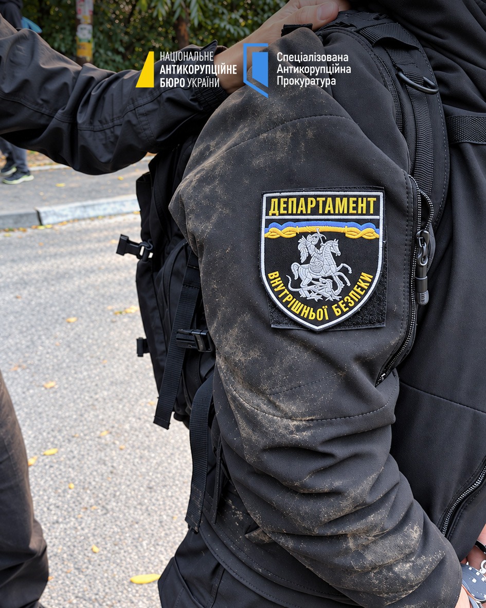 Понад три роки переховувався від покарання: НАБУ і САП затримали екссуддю з Дніпра - 29.09.2026