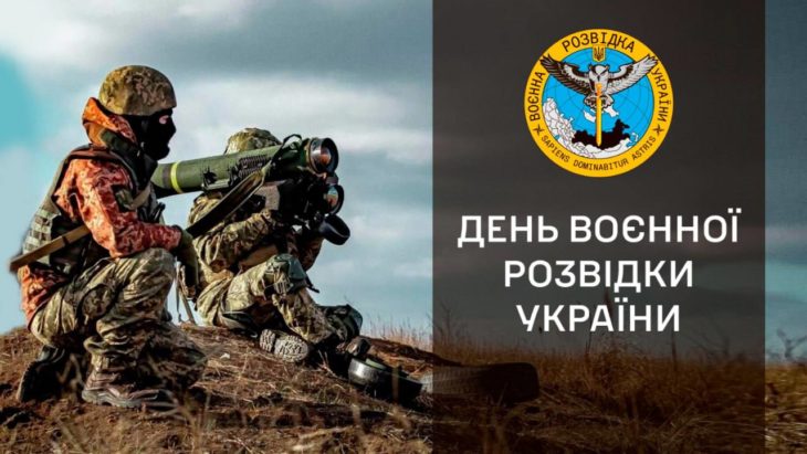 Міський голова Дніпра Борис Філатов привітав українських воїнів із Днем воєнної розвідки - 07.09.2026
