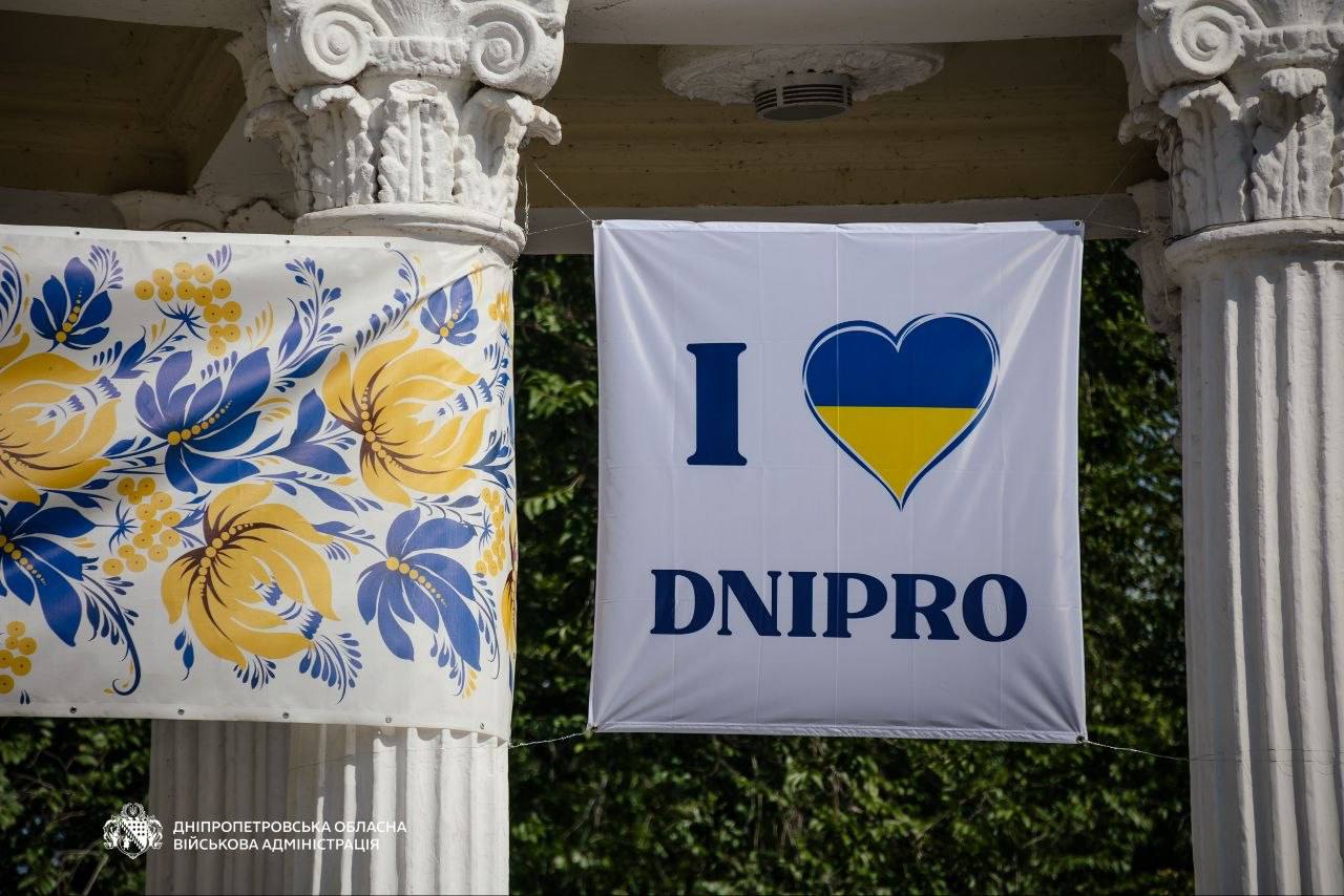 Очільник Дніпропетровської ОВА Олександр Ганжа привітав містян із 500-річчям Дніпра - 12.09.2026