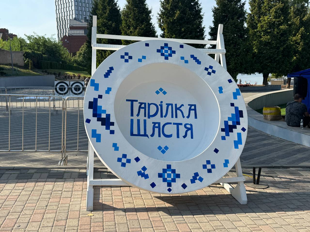 Як у Дніпрі відзначили День міста: Kolir Fest, «Тарілка щастя» та лицарський турнір - 12.09.2026