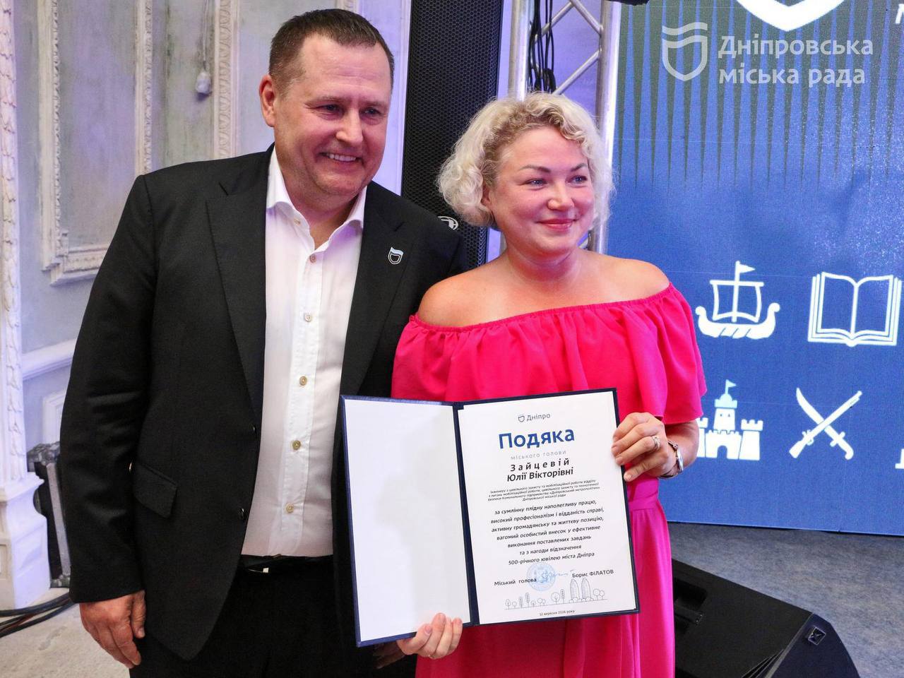 Дніпро — це люди, що працюють на благо всієї громади і дають їй надію на майбутнє. У День міста Філатов вручив дніпрянам різних професій почесні нагороди - 13.09.2026