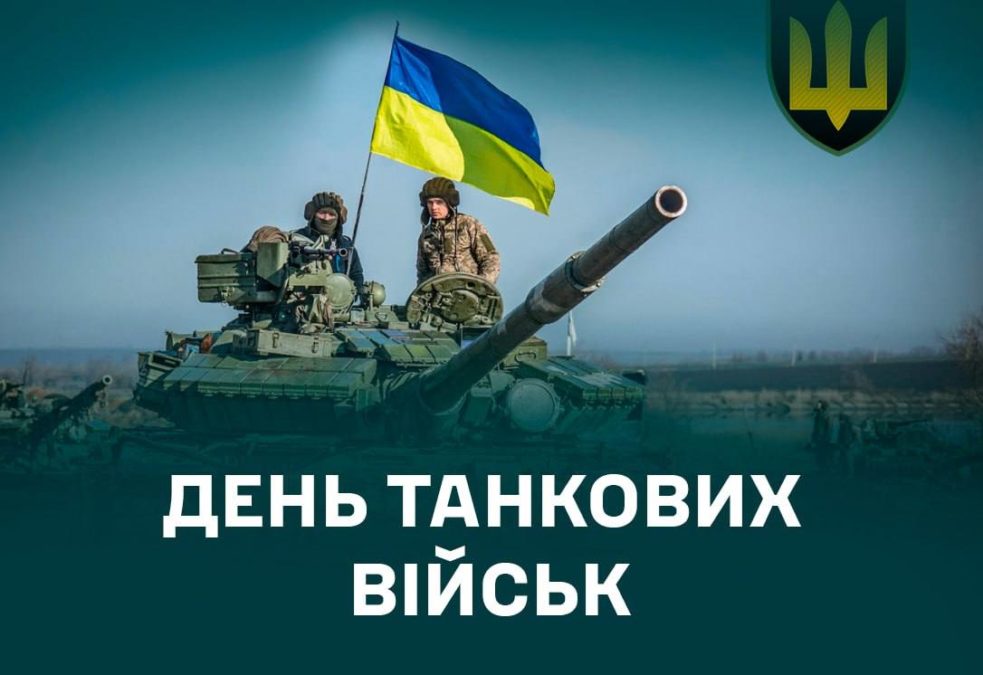 Міський голова Дніпра Борис Філатов привітав воїнів-танкістів із професійним святом та подякував їм за захист України - 14.09.2026