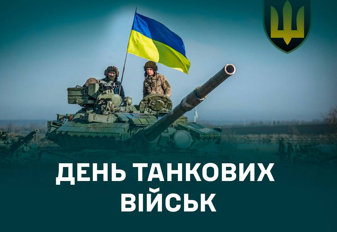 Міський голова Дніпра Борис Філатов привітав воїнів-танкістів із професійним святом та подякував їм за захист України - 14.09.2026