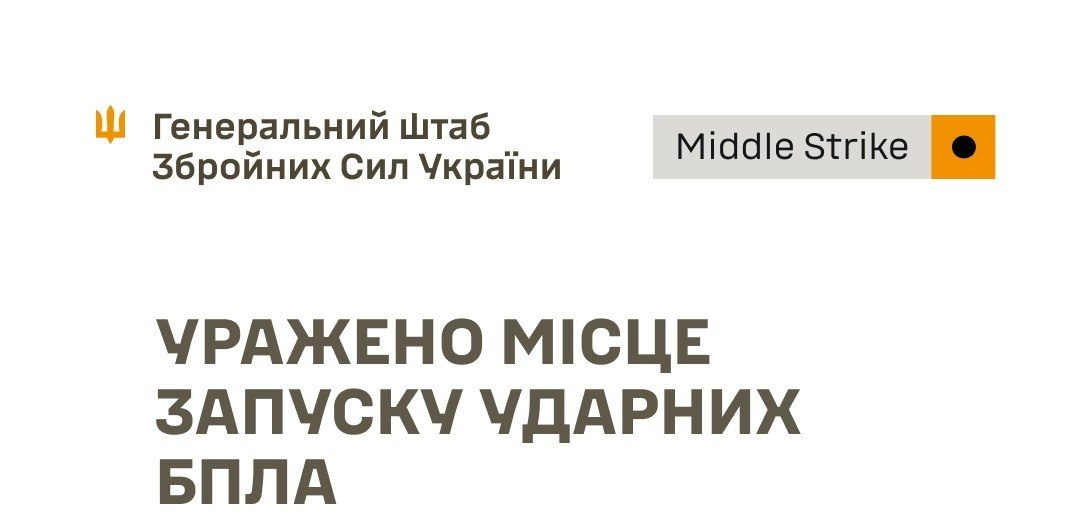 Сили оборони уразили Сизранський НПЗ, підприємство «Атлант Аэро» та військові об’єкти рф - 15.09.2026